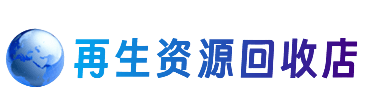 昆明安宁市购物卡回收站