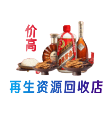 昆明安宁市购物卡回收站