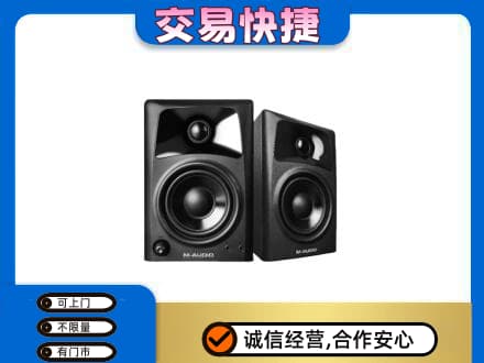昆明安宁市家电回收音响.jpg