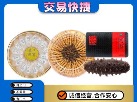 昆明安宁市礼品回收.jpg