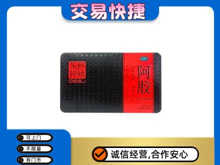 昆明安宁市礼品回收阿胶.jpg