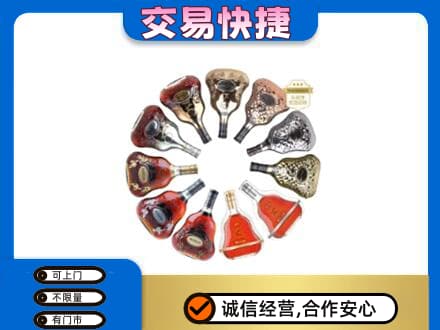 昆明安宁市洋酒回收XO.jpg