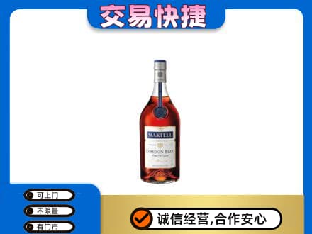 昆明安宁市洋酒回收马爹利蓝带.jpg