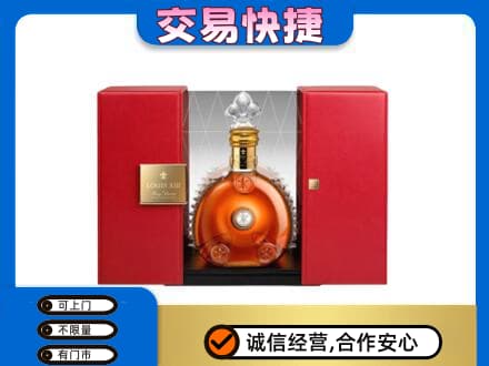 昆明安宁市洋酒回收路易十三摆件.jpg