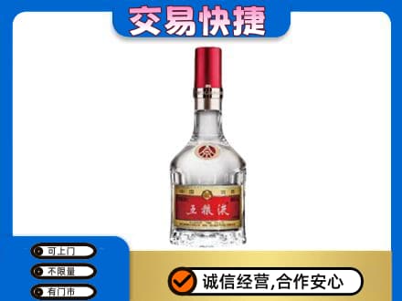 昆明安宁市名酒回收五粮液8代.jpg