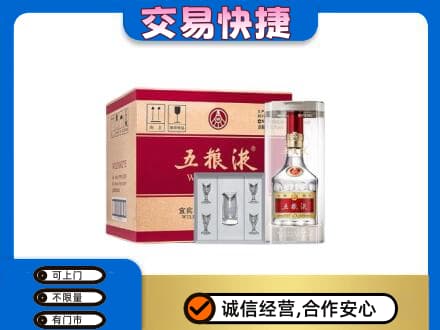 昆明安宁市名酒回收五粮液原件.jpg