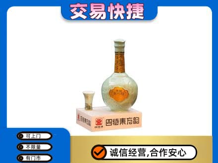昆明安宁市名酒回收四特酒.jpg