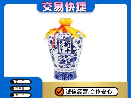 昆明安宁市名酒回收老白干青花坛.jpg