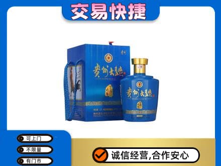 昆明安宁市名酒回收贵州大曲.jpg