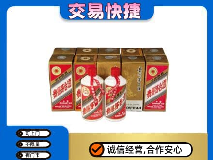 昆明安宁市茅台回收铁盖.jpg