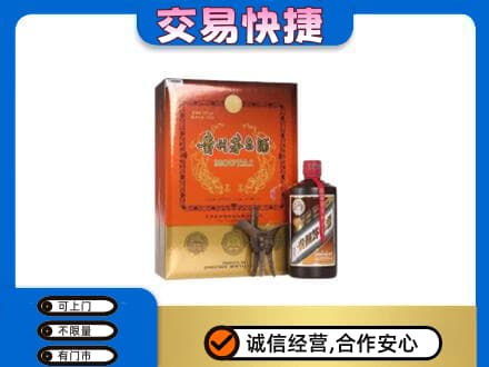 昆明安宁市茅台回收电话.jpg