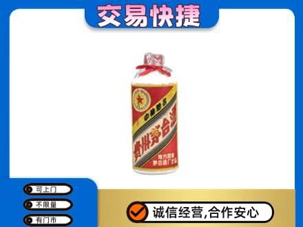 昆明安宁市回收地方国营茅台酒