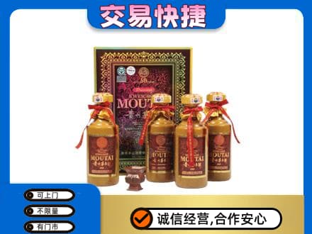 昆明安宁市茅台回收50年礼盒.jpg